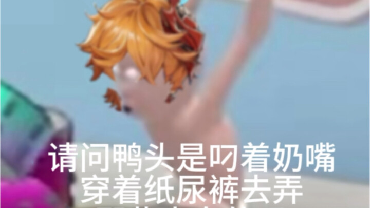 Giật mình: Một em bé một tuổi ở Sư Đoàn 10 của Viện nghiên cứu St. Sages đã lẻn vào Fontaine, khiến 