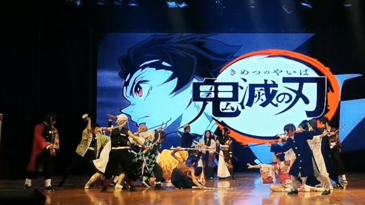 【光影动漫社第十一届周年祭】舞台剧 鬼灭之刃