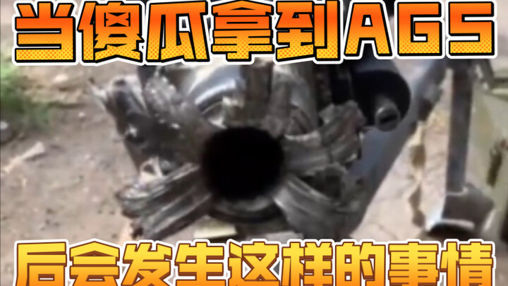 This Is What Happens When a “Dumbass” Gets Their Hands on AGS!