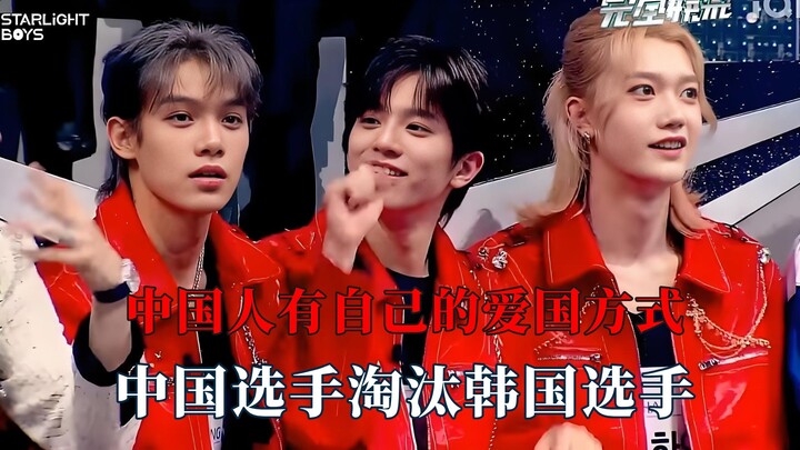 ชาวจีนมีวิธีแสดงความรักชาติในแบบของตัวเอง นักกีฬาจีนเขี่ยชาวเกาหลีออกแข่ง