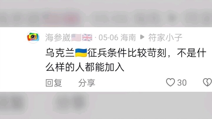 Anh bạn Wuhu này, anh nói đúng, quả thật là quá khắt khe.