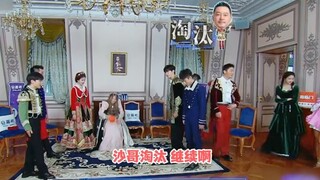 Bai Lu, Zhou Shen and Fan Chengcheng can perform a play called "Hahahahahaha"