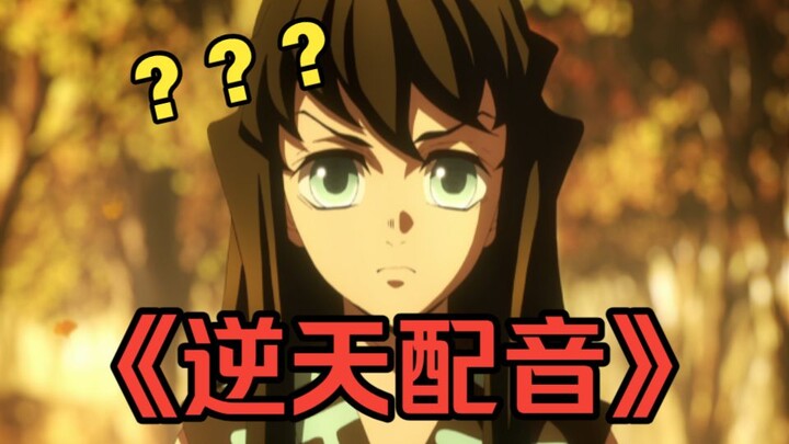 Urokoro: Brother must have his reasons for doing this.