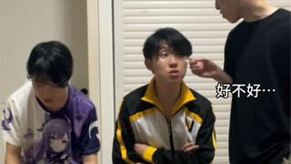 什么毛病！？