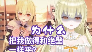 为什么把我画得扁成夏小姐？日本大聪明看顶级anti二创，还发现自己的粉丝全是anti！