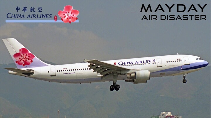 Air Crash Investigation S24E05 : Eleven Deadly Seconds (China Airlines Flight 676) 中华航空676号 (大园空难)