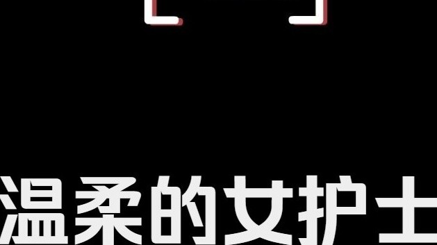 تعال هنا يا عزيزي، هذا هو اللطف الذي تحبه