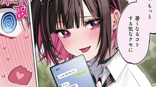 父母不在家，和她回家做点什么吧~