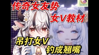 【魈格Yezpi】致敬最佳驾驶员魈格椰子皮，比女生还女生