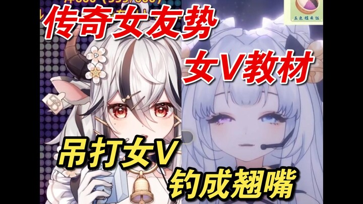 【魈格Yezpi】致敬最佳驾驶员魈格椰子皮，比女生还女生