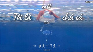 [VIETSUB] Tôi là một chú cá • Tử Du | 我是一只鱼 · 梓渝