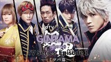 GINTAMA  [2017 Live Action] TV Mini Series (Episode 1 of 3) [ENG SUB]