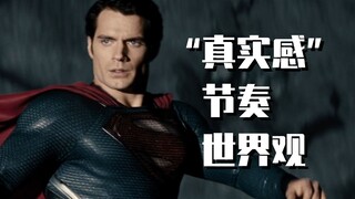 12 years later, I began to understand "Man of Steel" again
