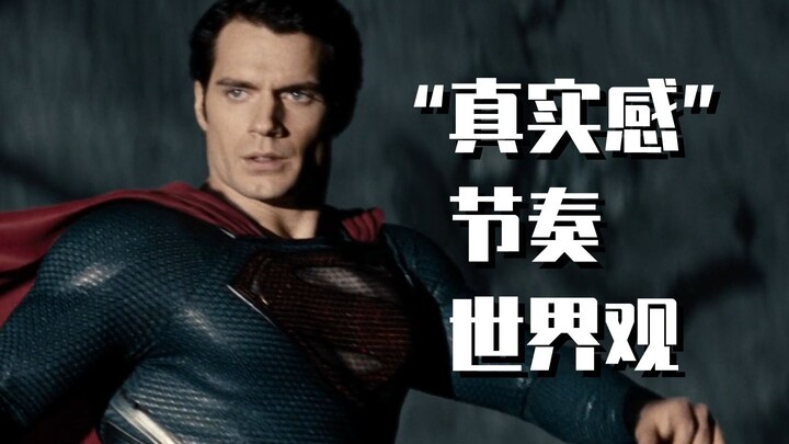 12 years later, I began to understand "Man of Steel" again
