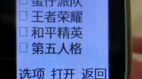 ميركل نوانن إصدار الهاتف القديم