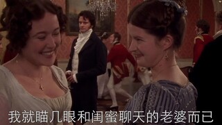 《傲慢与偏见》95版 一眼万年痴汉脸 达西先生 望妻眼CUT合辑 他的眼中有光