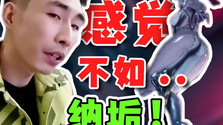 【寅子】她对我的吸引力感觉不如...纳垢!