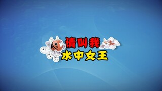 【宝可梦全图鉴】只赢过一次的女王！！--118-119角金鱼家族