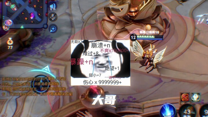 لا، ماذا بي؟