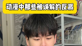 人心中的成见是一座大山