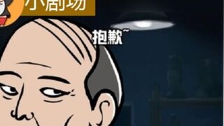Đảo ngược vô hạn của "Hàng xóm": Lần này ai sẽ là ma?