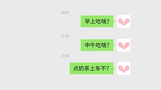 上班实用话术