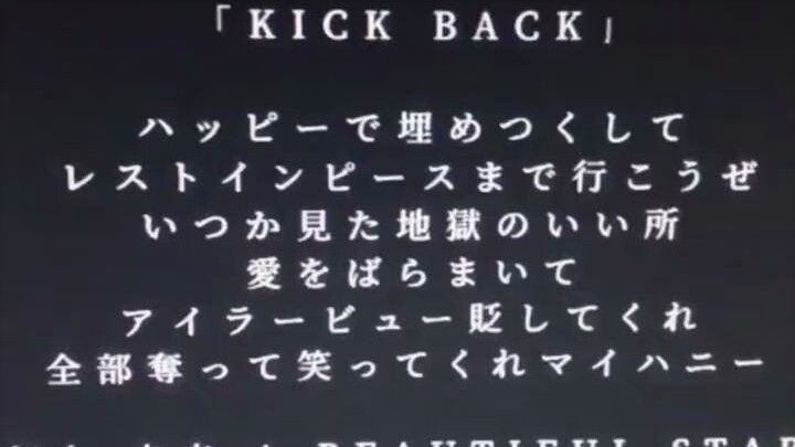 【Kenshi Yonezu】 KICK BACK Bản cover hay nhất!