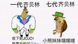 jojo's wonderful memes 10.0 Note: Don't worry about the watermark below (doge)