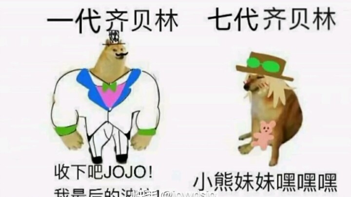 jojo's wonderful memes 10.0 Note: Don't worry about the watermark below (doge)