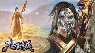 【九天玄帝诀 The Success Of Empyrean Xuan Emperor】EP138！王凡一桿長槍威風盡顯，銀虎王絕殺超級大佬！