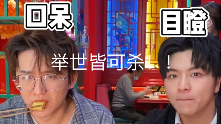 Are you the one who’s addicted to "Word of Honor"?