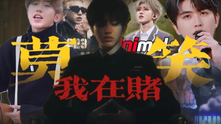 【Trăm lần xem vẫn yêu Khôn】Đỉnh cao sản sinh những sự ủng hộ giả tạo, hoàng hôn chứng kiến những tín