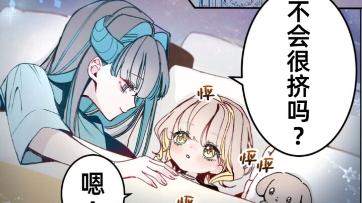 คุณหนูผู้ต้องนอนด้วยกันทุกคืนกับองครักษ์สาวมังกร