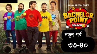 Bachelor Point Season 5 Episode 33-40