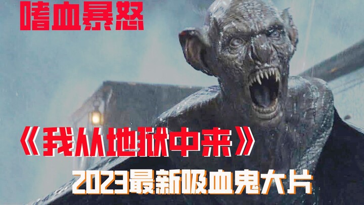 【Chú Ngưu】Kinh dị siêu cấp! Hành trình nhập cư lậu của vua ma cà rồng đến London, yên bình nhưng đã 