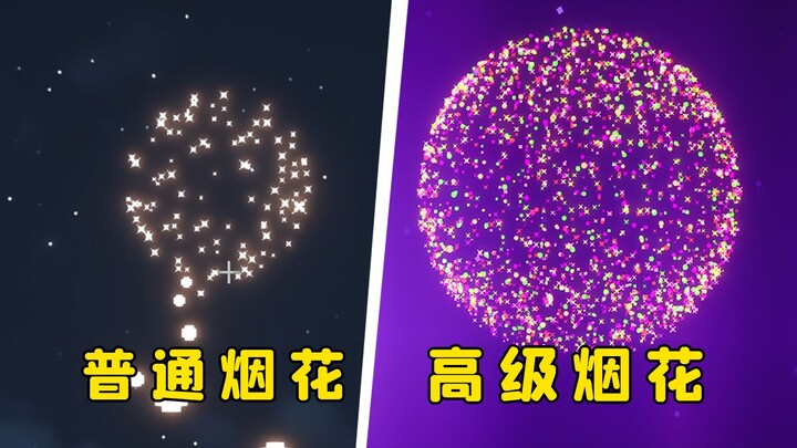 ชวนเพื่อนเข้าวงการ MC? แค่พลุดอกเดียวก็พอแล้ว