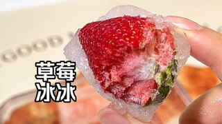 拆冰合集｜内容极度舒适，建议观看！