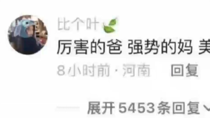 I want to laugh at Francis Ng’s public image show—this one really can’t be criticized.