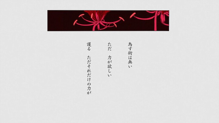 In case you didn’t know, 98 has once again added a poem to the latest chapter of “Huo Jin Tan.”