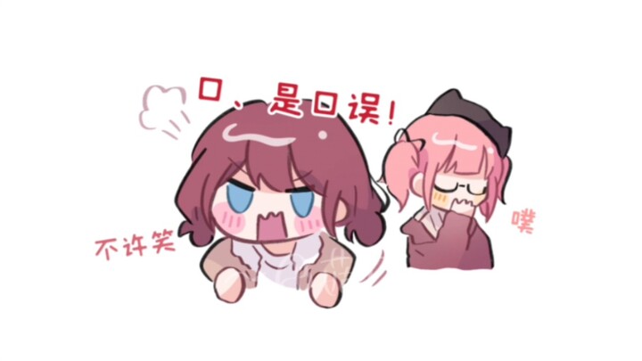 【gbc/双菜】请吃双菜喵