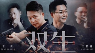 “张警官，不要吓唬我啊，我是一个守法的公民啊”