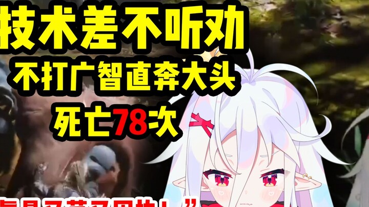 【Black Myth】Từ khoảnh khắc cô im lặng, trò chơi không còn chỉ là trò chơi nữa.