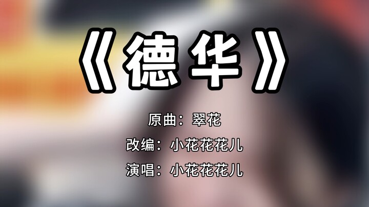 تذكّروا أن الرجل الذي يقودكم إلى النجاح هو لü دé هوا!!!