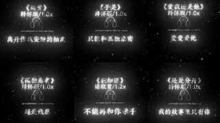 كل الأغاني الرائعة والإيمو التي تملأ الشاشة، أي واحدة منها هي السقف الأعلى في قلبك؟