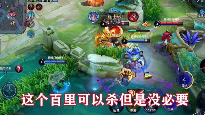 【บทสอนเล่นจอมป่าในเกม Honor of Kings】จอมป่าที่มีเป้าหมายและแผนการชัดเจนจะน่ากลัวอย่างยิ่ง แล้วอัตราช