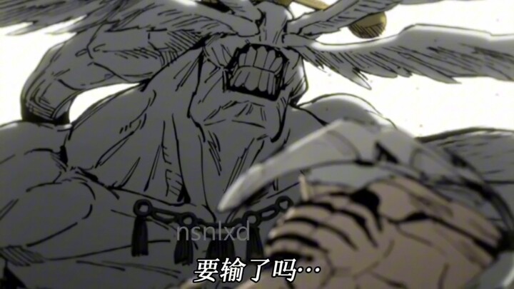 Strongest Shikigami vs. Strongest Alien