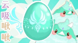 【原神/魈】点我帮降魔啾啾破壳!