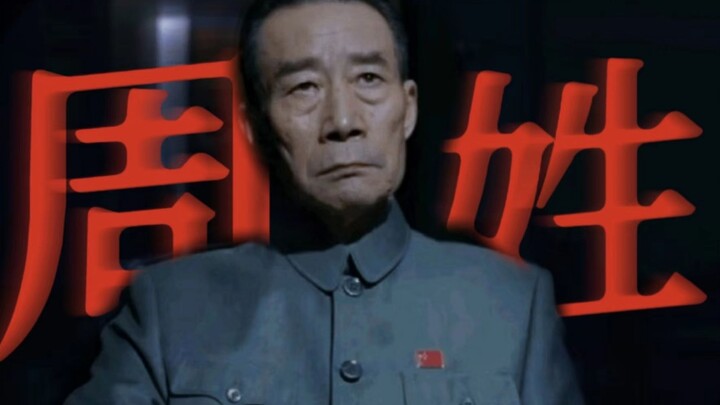 Họ Chu, bộ áo dài Trung Quốc - hiệp hội hợp lý // Cảm ơn thầy Li Xuejian đã thực hiện được ước mơ đư