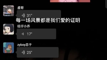 Xu Ge yang kalian tunggu-tunggu sudah datang!