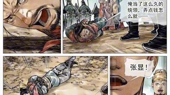 以正军法